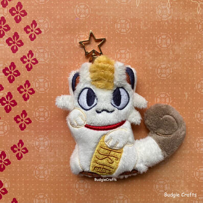 Lucky Cat Keychain